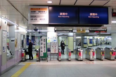 Oshiage Station