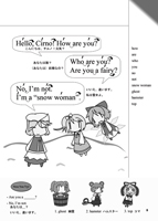 NEW HORI-ZUN: English Course 1 Study Guide 2